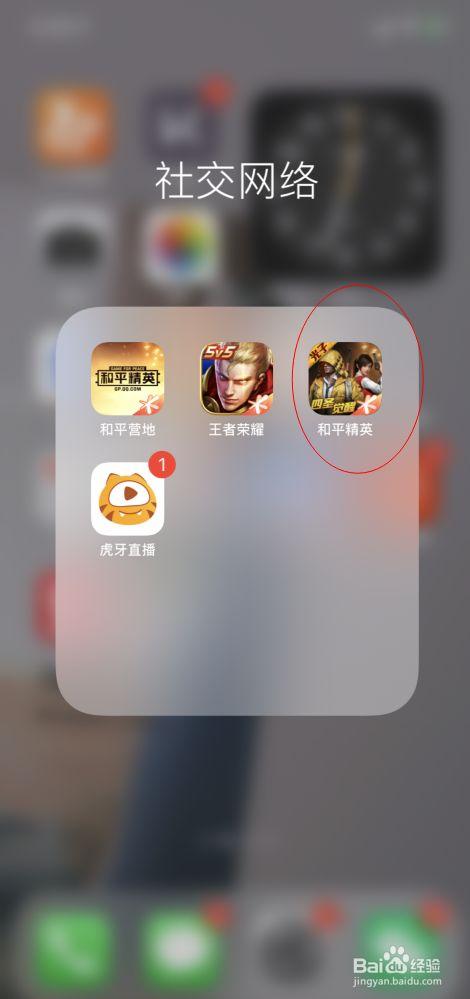 和平精英辅助《印度人》容器直装稳定无限连打