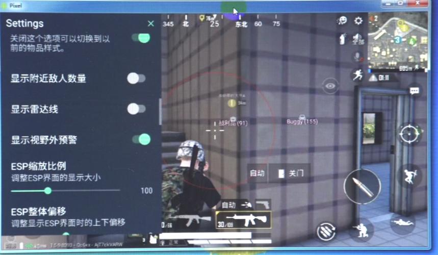 和平精英【星光】iOS辅助