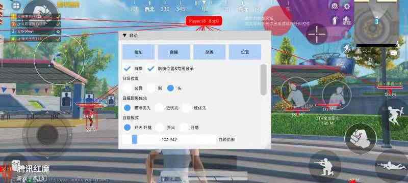 和平精英辅助软件的技术原理与实现方法 和平精英辅助软件的技术原理与实现方法