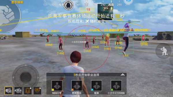 和平精英《牛魔王》直装辅助支持最新版本游戏使用