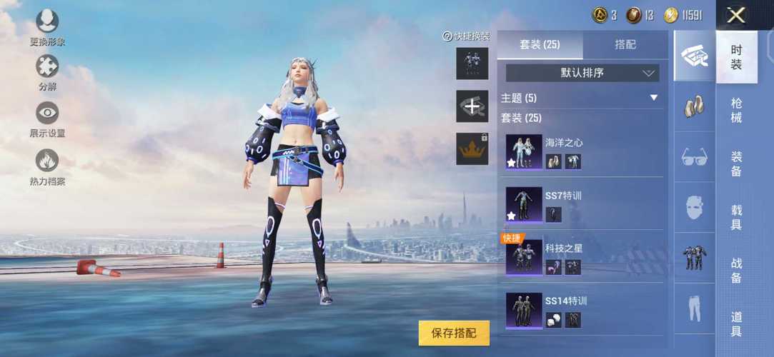 和平精英辅助【九世】
