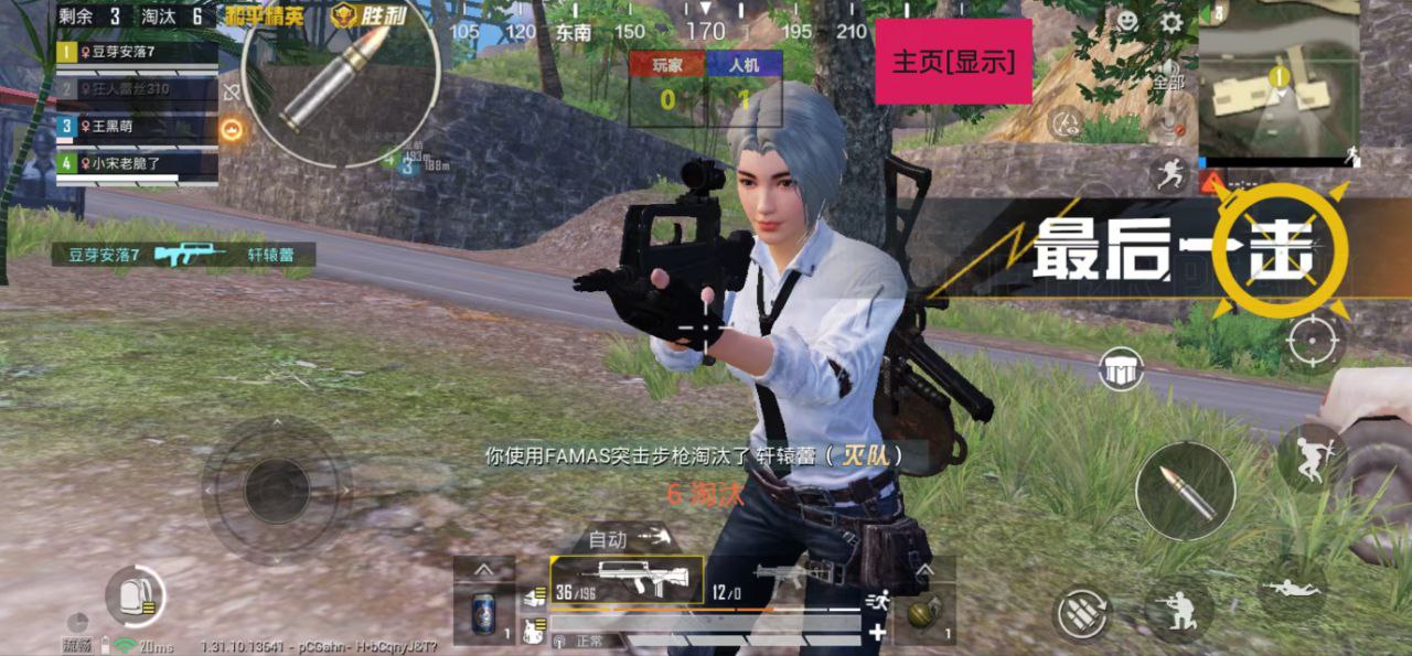 和平精英引擎直装【鹤童】发布:稳定无卡顿,观透与自瞄功能一应俱全